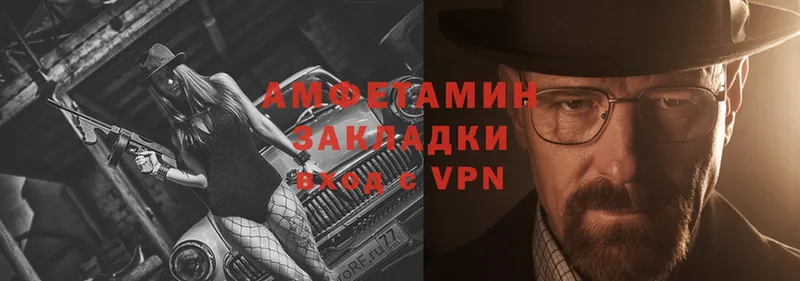 Amphetamine VHQ  Бологое 