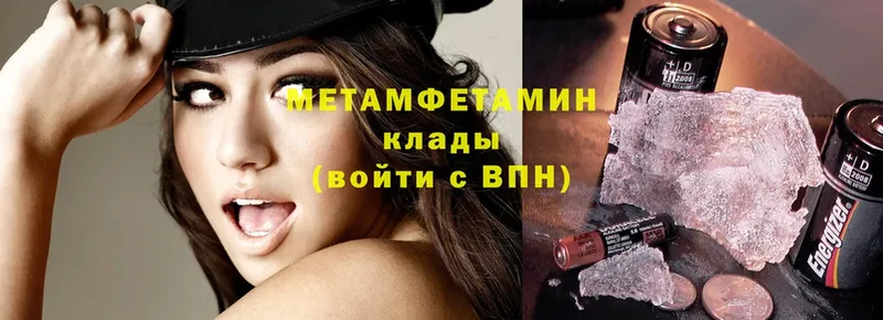 цены   Бологое  Метамфетамин кристалл 